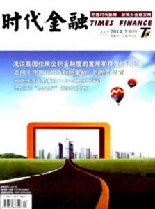 职称论文如何发表