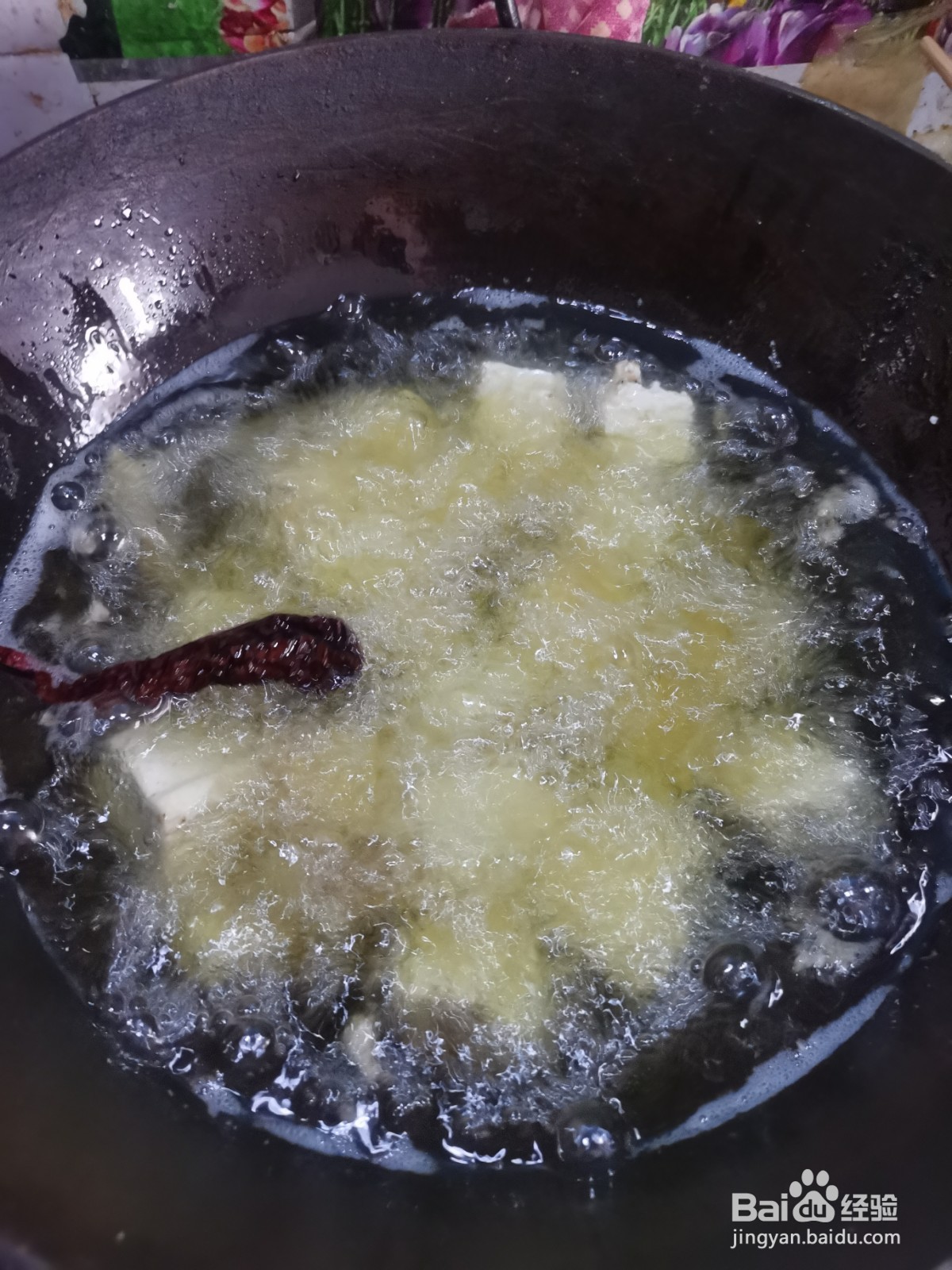 家常香辣炸豆腐