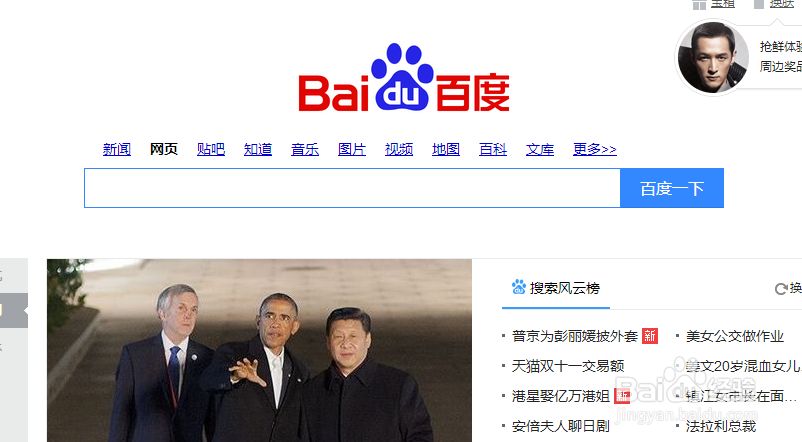 win7怎么激活系统