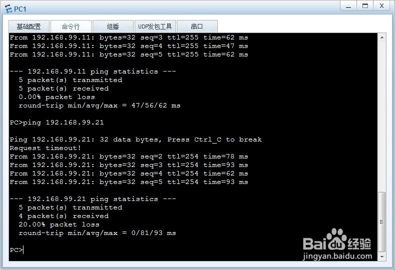 华为交换机多VLAN配置及VLAN间互通配置