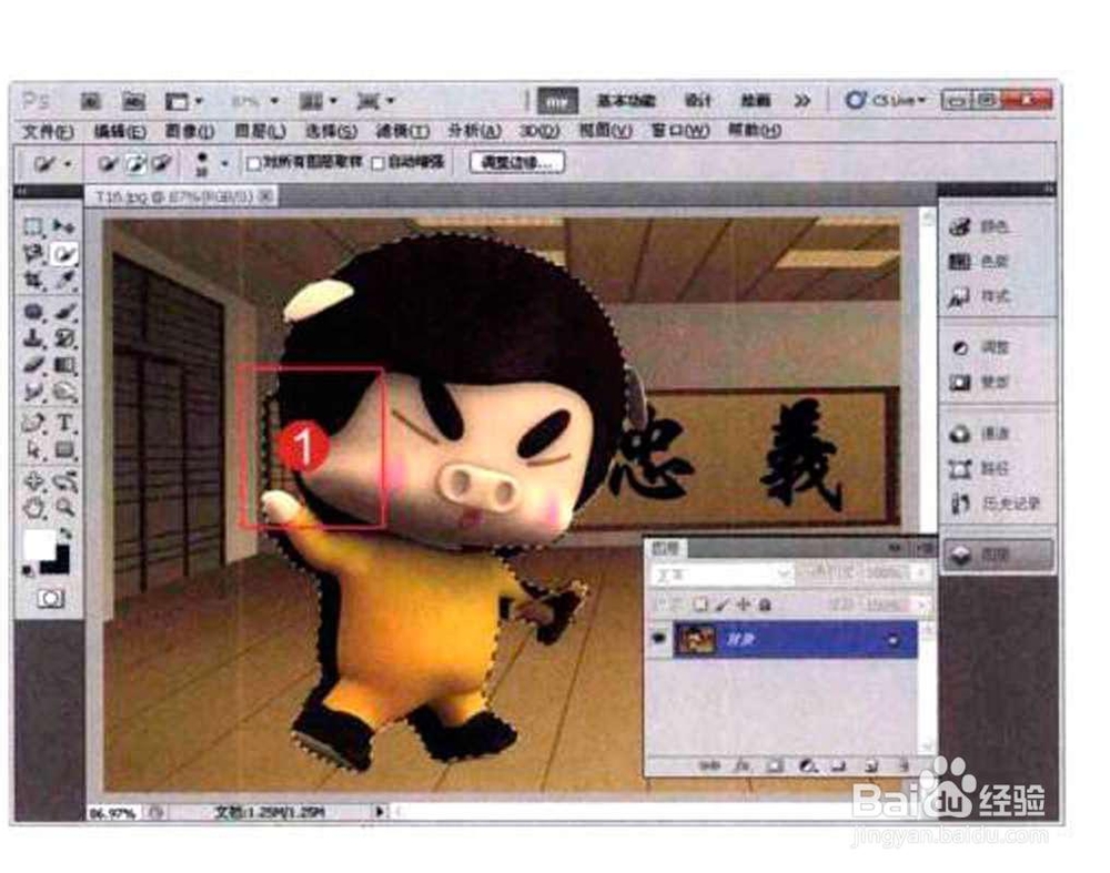 ps利用快速选择工具选取图像