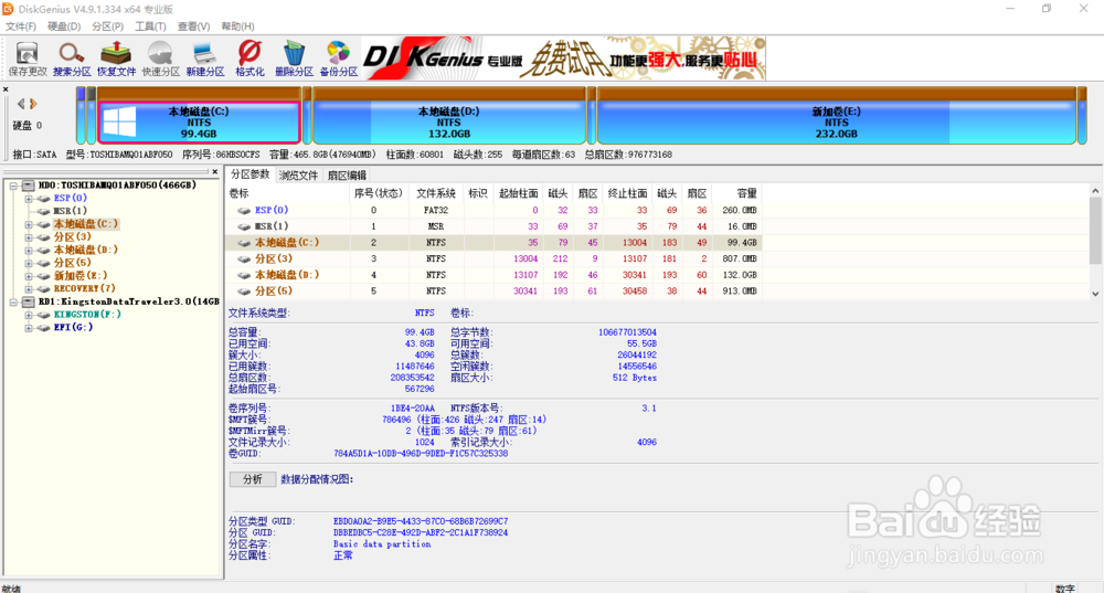 怎么重装电脑系统重装系统的几种方法