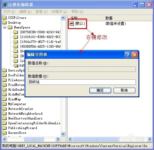 【删除的文件如何恢复】四种恢复技巧