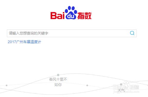 微信怎么做公众号
