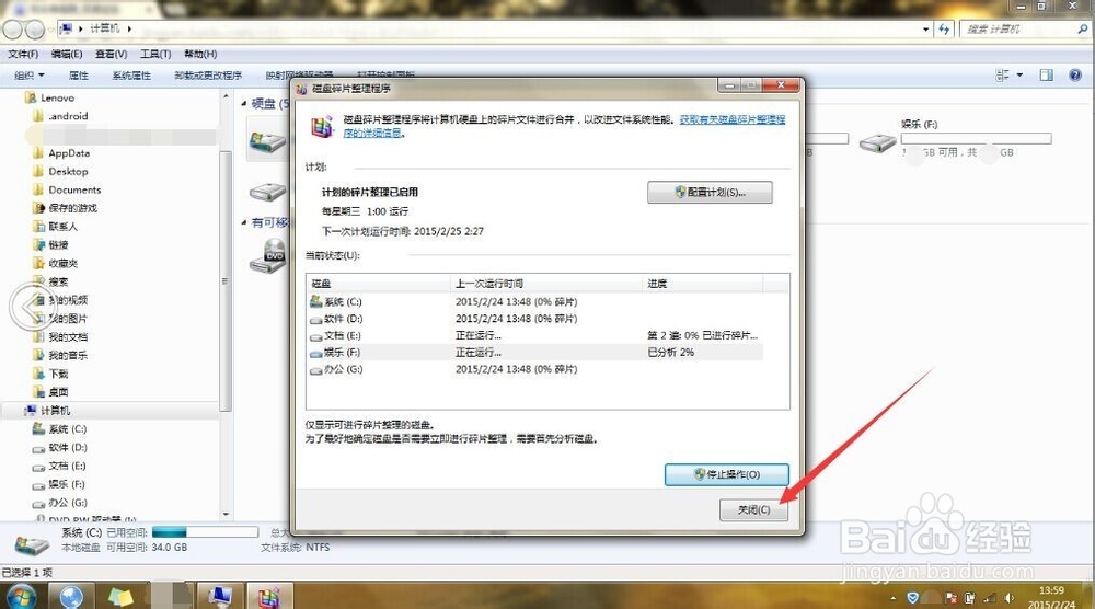 清理电脑垃圾的方法有哪些