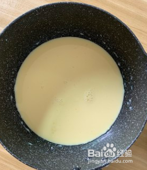 珍珠奶茶蛋挞的做法