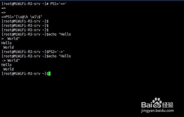 Linux环境变量