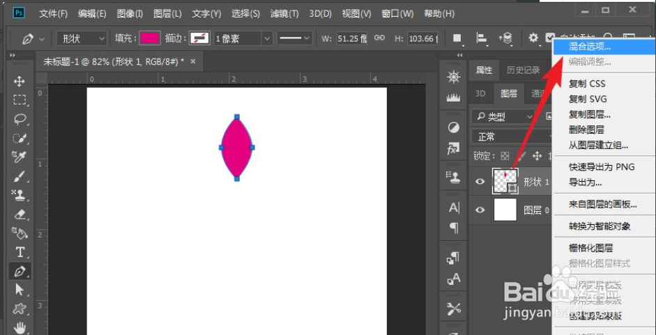PS使用连续复制制作花朵图案