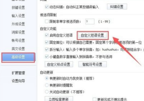 英雄联盟客户端里聊天如何发表情