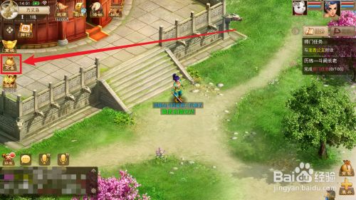 问道手游有那些途径快速获得宠物顿悟丹