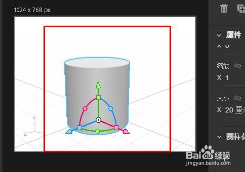 Dimension圆柱体角度如何设置为180#校园分享#