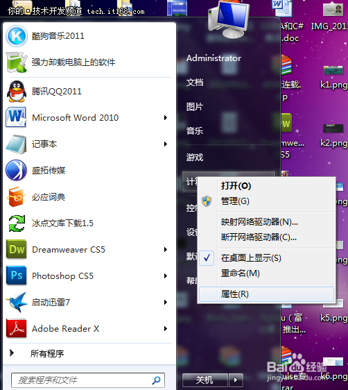 JSP Web环境配置图文详解 -zpl