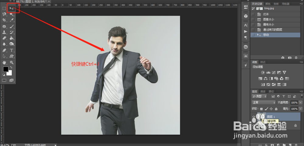 PS改变图片大小有几种方法
