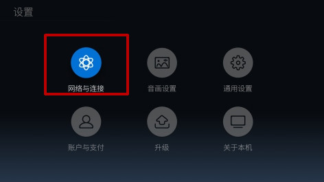 刚买回来的创维电视,需要怎么调才可以看