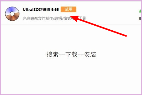 linux  Ubuntu的ISO镜像怎么安装啊？解压出来后运行那个文件