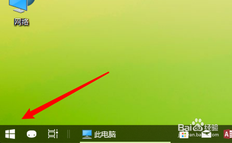 Win10必做：如何设置默认输入法为美式键盘？