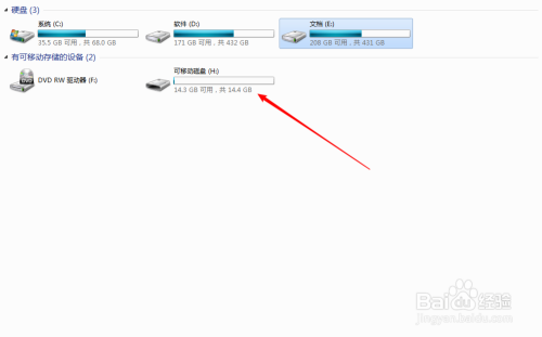 如何用U盘启动并安装原版win10系统