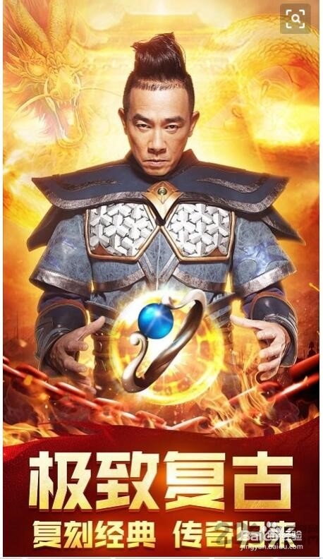 古云传奇攻略