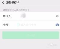微信提现什么时候到账微信怎么提现到银行卡