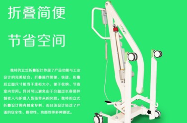 怎么选购一台物美价廉的移位机