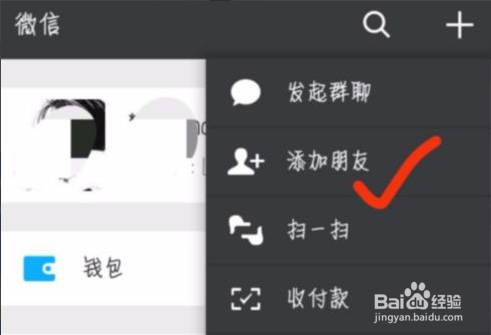 手机喇叭振动清灰