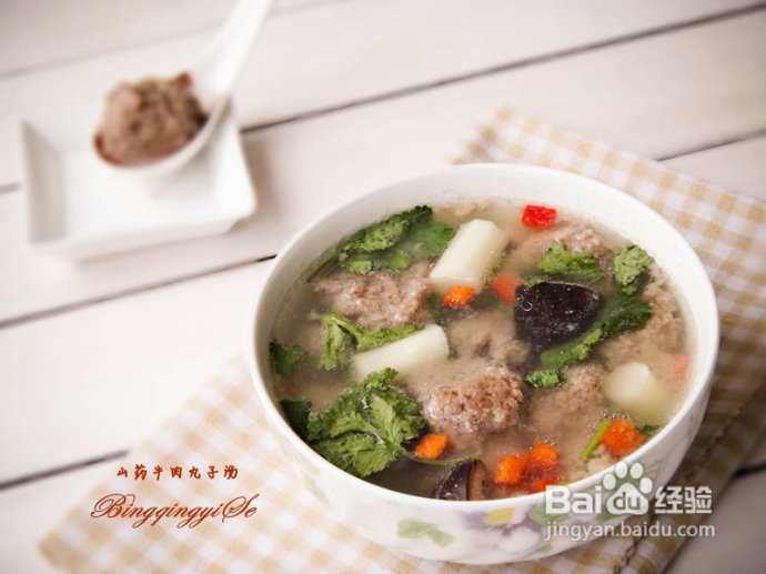 健脾开胃气血双补的【山药牛肉丸子汤】