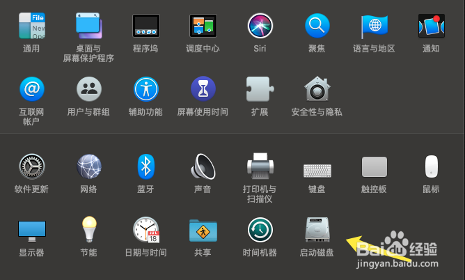 Mac OS 下装了Windows系统双系统怎么切换