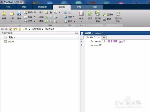 matlab如何读取图片?