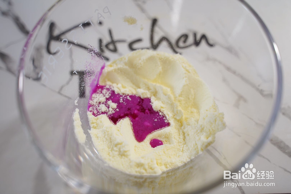 细腻美味的酸奶果味儿奶豆