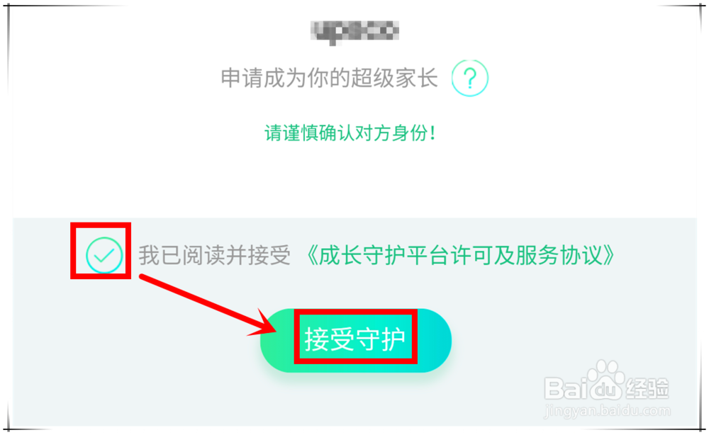 怎么样可以参看游戏上线记录