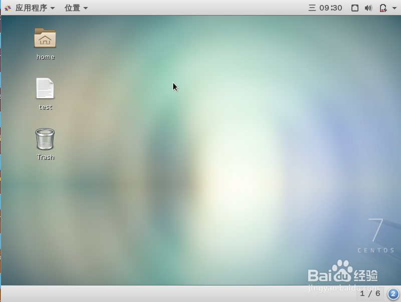 给centos7.3添加中文拼音输入法输入汉字