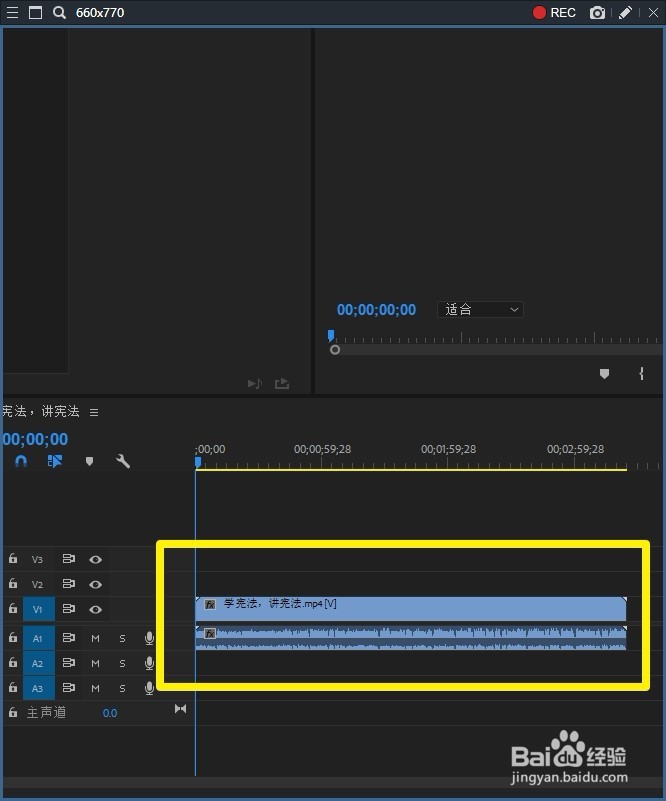 Pr 2018 怎样在时间轴为原视频添加投影的效果?
