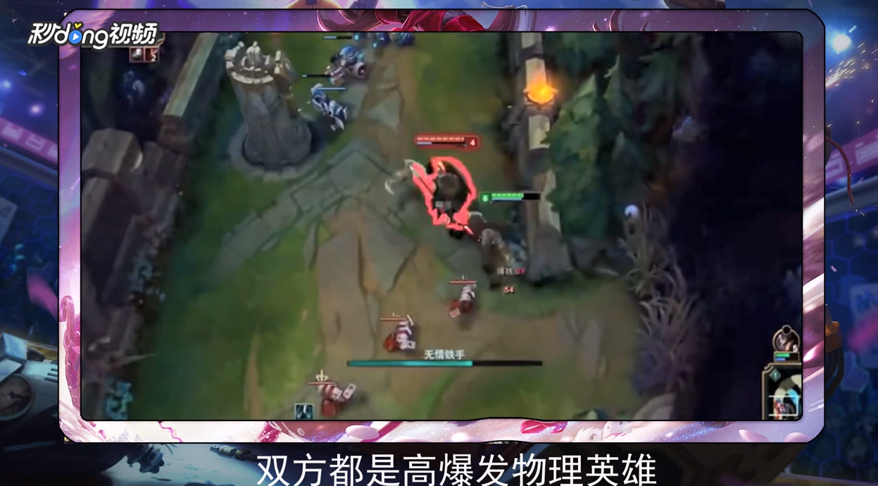 英雄联盟诺手怎么打潘森