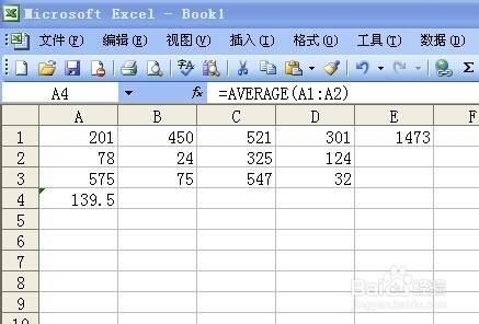 Excel如何与运用函数计算