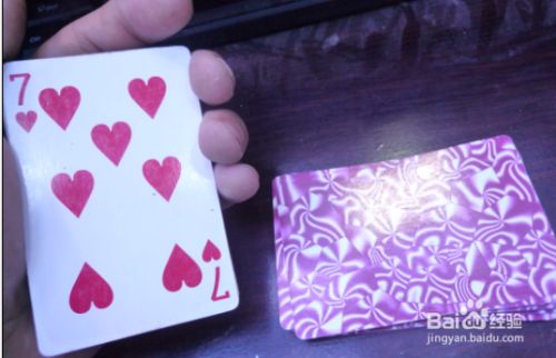 教你扑克魔术之看穿你的牌