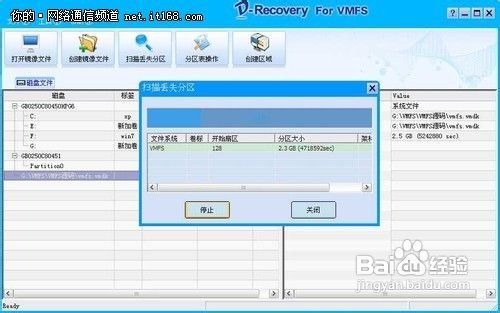 操作电脑误删重要资料怎么办