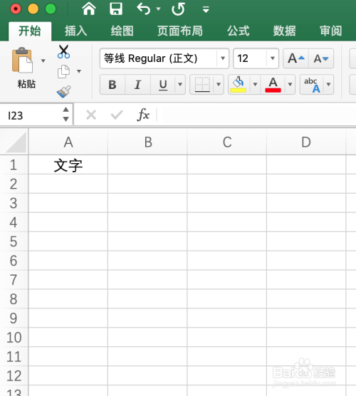 excel2003上下標快捷鍵_蘋果靜音鍵上下功能_motoxt928快捷格式化鍵