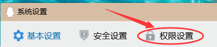QQ腾讯迷你新闻广告如何关闭