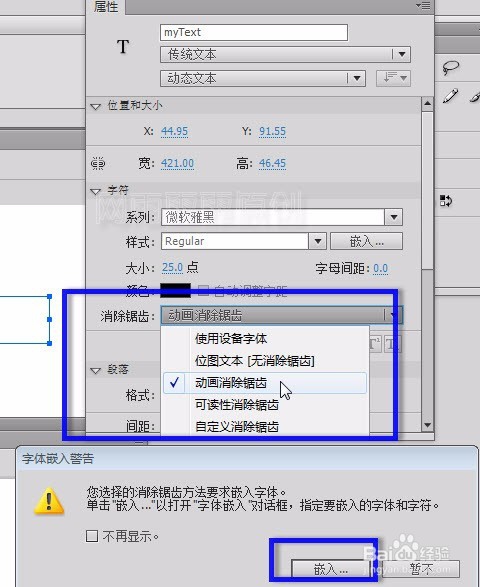 AS3基础教程-第10课-trace的弊端及解决办法