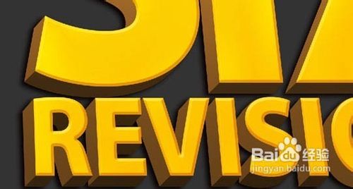 怎么样制作立体字？