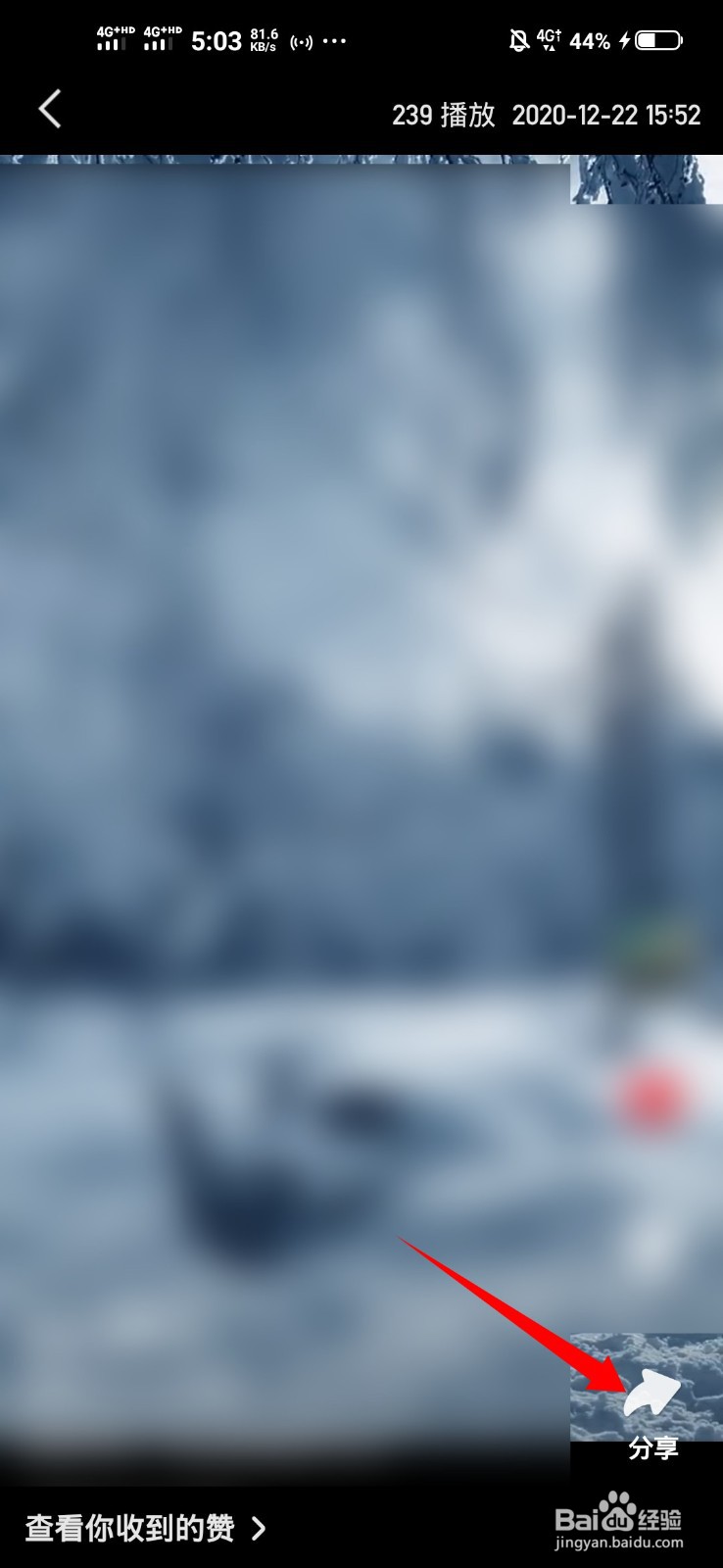 2021快手作品怎么隐藏起来