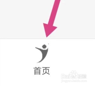 美呗医美去哪里能查看到发票管理