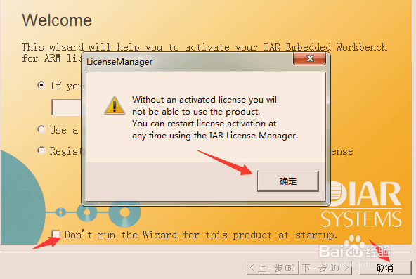 IAR for stm8