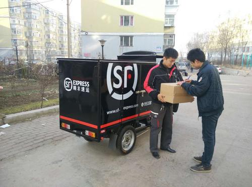 顺丰快递跨省最快几天到