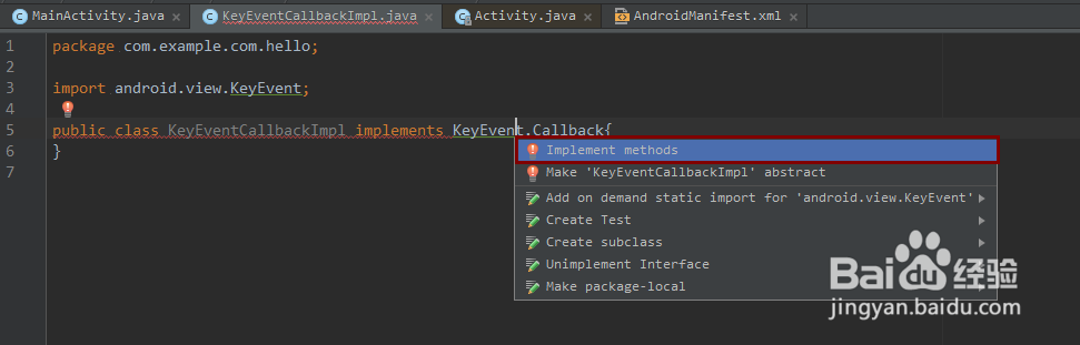 让Android Studio自动实现所有的接口函数