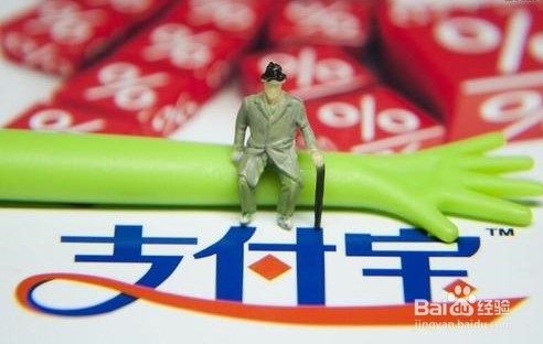 支付宝怎么注销实名制?