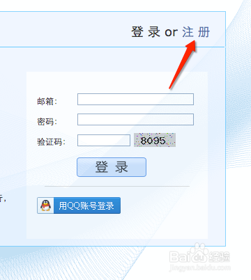 免费申请服务器方法