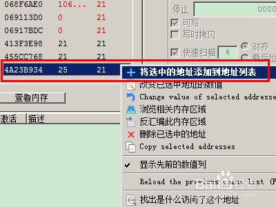 挺进地牢如何用ce修改帝国币