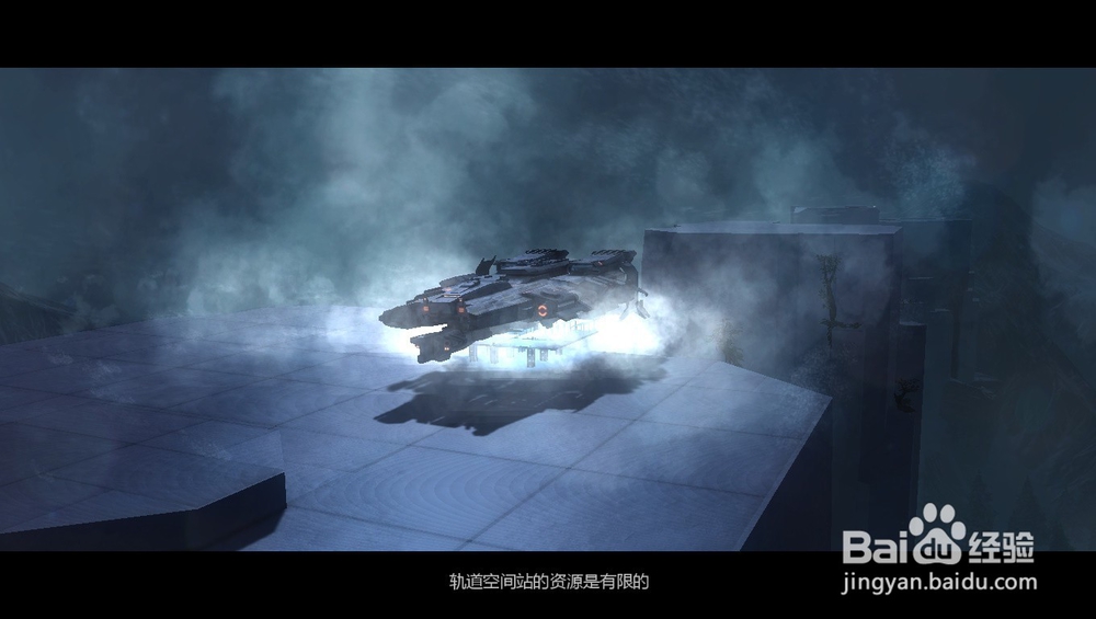 悬崖城市如何开始新游戏