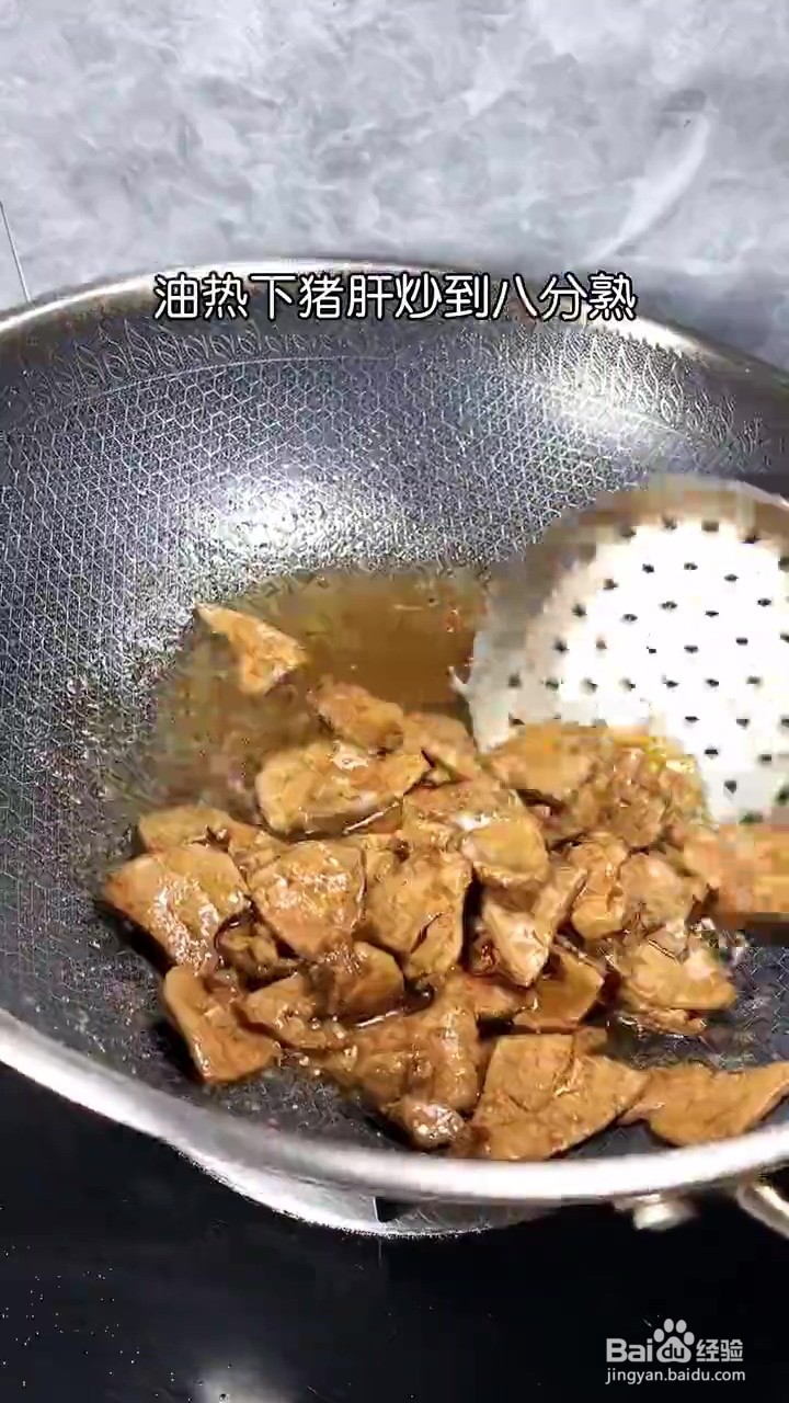 如何制作爆炒猪肝